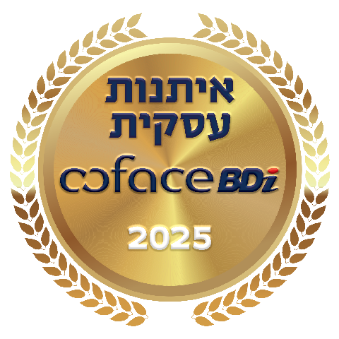 תו איתנות עסקית 2025