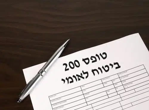 טופס 200
