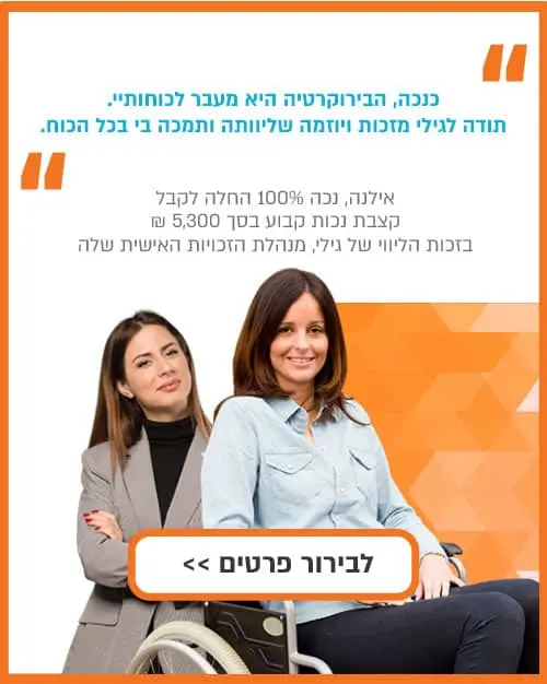 מובייל-סליידר-01