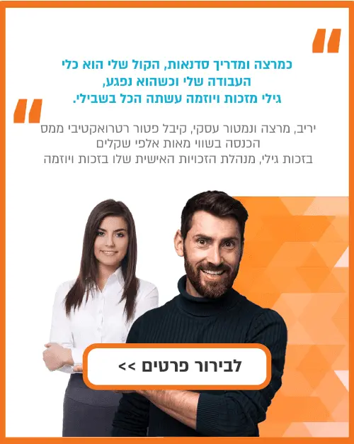 מובייל-סליידר-04